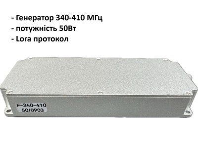 Генератор сигнала для РЭБ 50Вт 340мгц (340-410мгц) Lora протокол 4025 фото